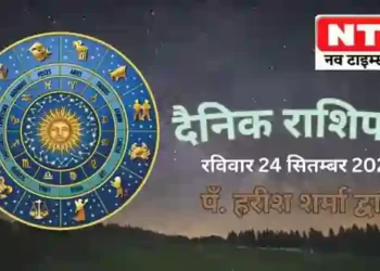Today’s Horoscope 24th September 2023