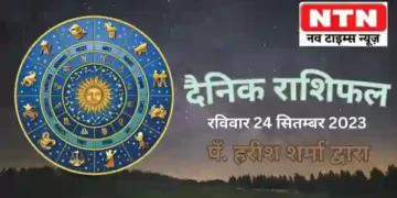 Today’s Horoscope 24th September 2023