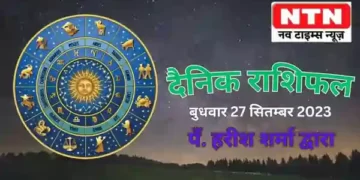 Today’s Horoscope 27th September 2023