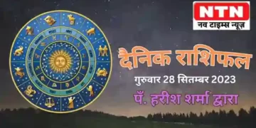 Today’s Horoscope 28th September 2023