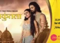 Zee Anmol Cinema