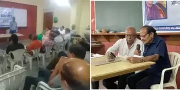 Senior Citizen Day Care Center