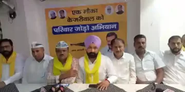 Aam Aadmi Party
