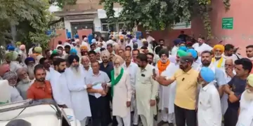Tehsil Office