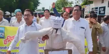Sanjha Morcha