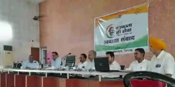 Swachh Bharat Mission