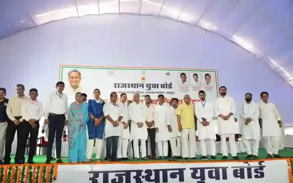 Rajasthan Youth Board cultural program