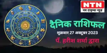 Today’s Horoscope 27th October 2023