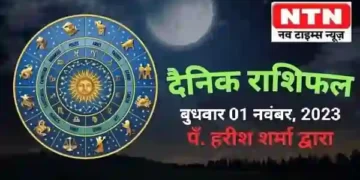 Today’s Horoscope 1st November