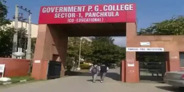 Sector 1 College
