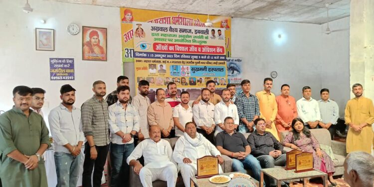 Agarwal Yuva Vaishya Samaj