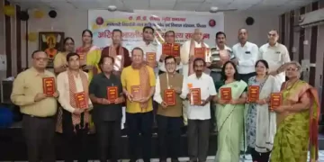 Indian Children's Literature Conference