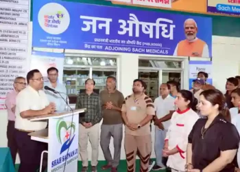 PM Jan Aushadhi Center