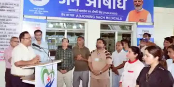 PM Jan Aushadhi Center