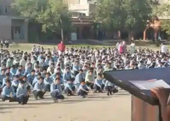 City Model Sanskriti Senior Secondary School