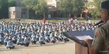 City Model Sanskriti Senior Secondary School