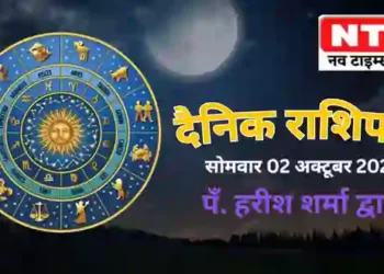 Today’s Horoscope 2nd October 2023