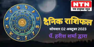 Today’s Horoscope 2nd October 2023