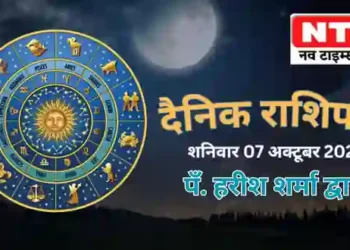 Today’s Horoscope 7th October 2023