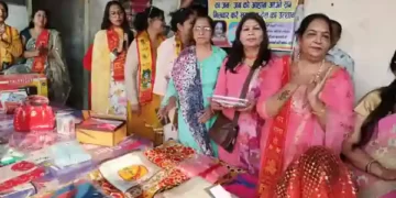 Beti Bachao Beti Padhao