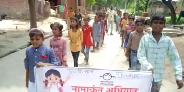 Educate Girls organization