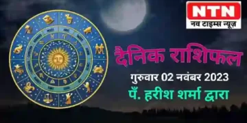 Today’s Horoscope 2nd November 2023