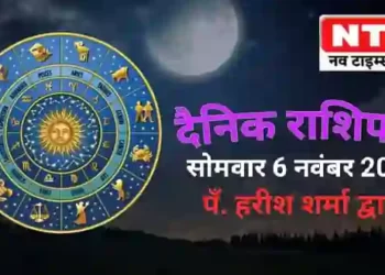 Today’s Horoscope 6th November 2023