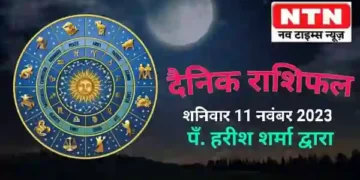 Today’s Horoscope 11th November