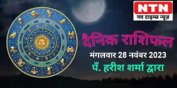 Today’s Horoscope 28th November