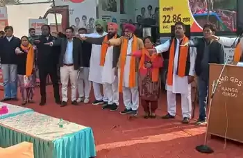 Vikas Bharat Sankalp