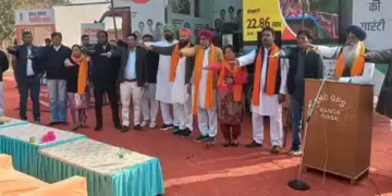 Vikas Bharat Sankalp