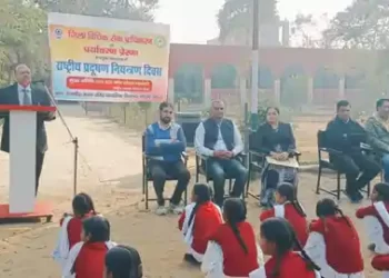 National Pollution Control Day.