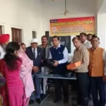 Ration Distribution Program