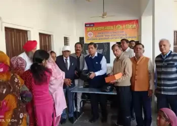 Ration Distribution Program