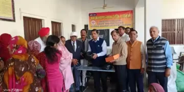 Ration Distribution Program