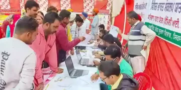Vikas Bharat Sankalp Jansamvad Yatra