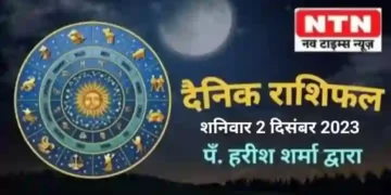 Today’s Horoscope 2nd December