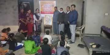 Bal Sanskar Kendra