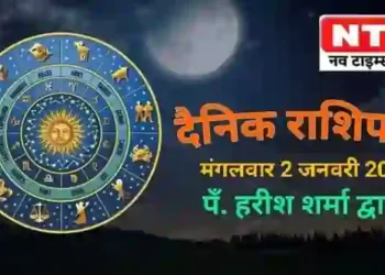 Today’s Horoscope 2nd January