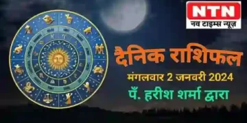 Today’s Horoscope 2nd January