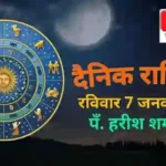 Today’s Horoscope 7th January