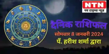 Today’s Horoscope 8th January