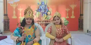 Ram Mandir
