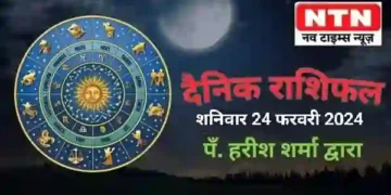 Today’s Horoscope 24th February