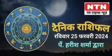 Today’s Horoscope 25th February