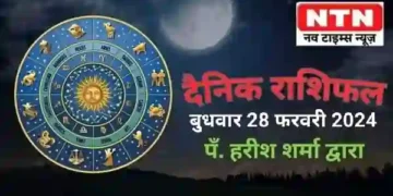 Today’s Horoscope 28th February