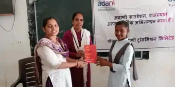 Adani Foundation