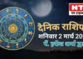 Today’s Horoscope 2 March