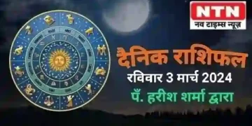 Today’s Horoscope 3 March