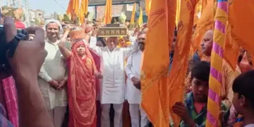 Shrimad Bhagwat Mahapuran